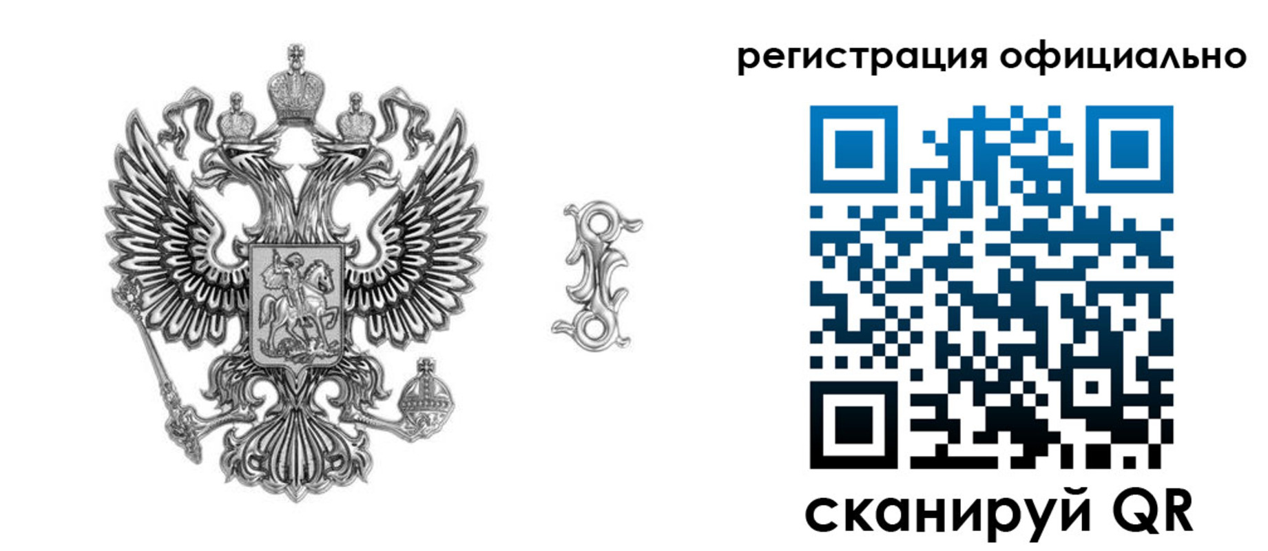 временная регистрация собственник в Анадыре
